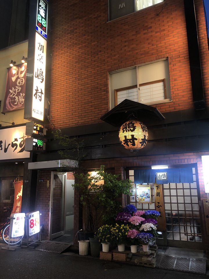 老舗にしか出せない味がある。東京の“創業100年超”の名店10選 | くふうトリップ