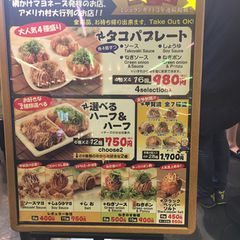 必ず食べたい 大阪に来たなら人気の たこ焼きミュージアム に行こう Retrip リトリップ