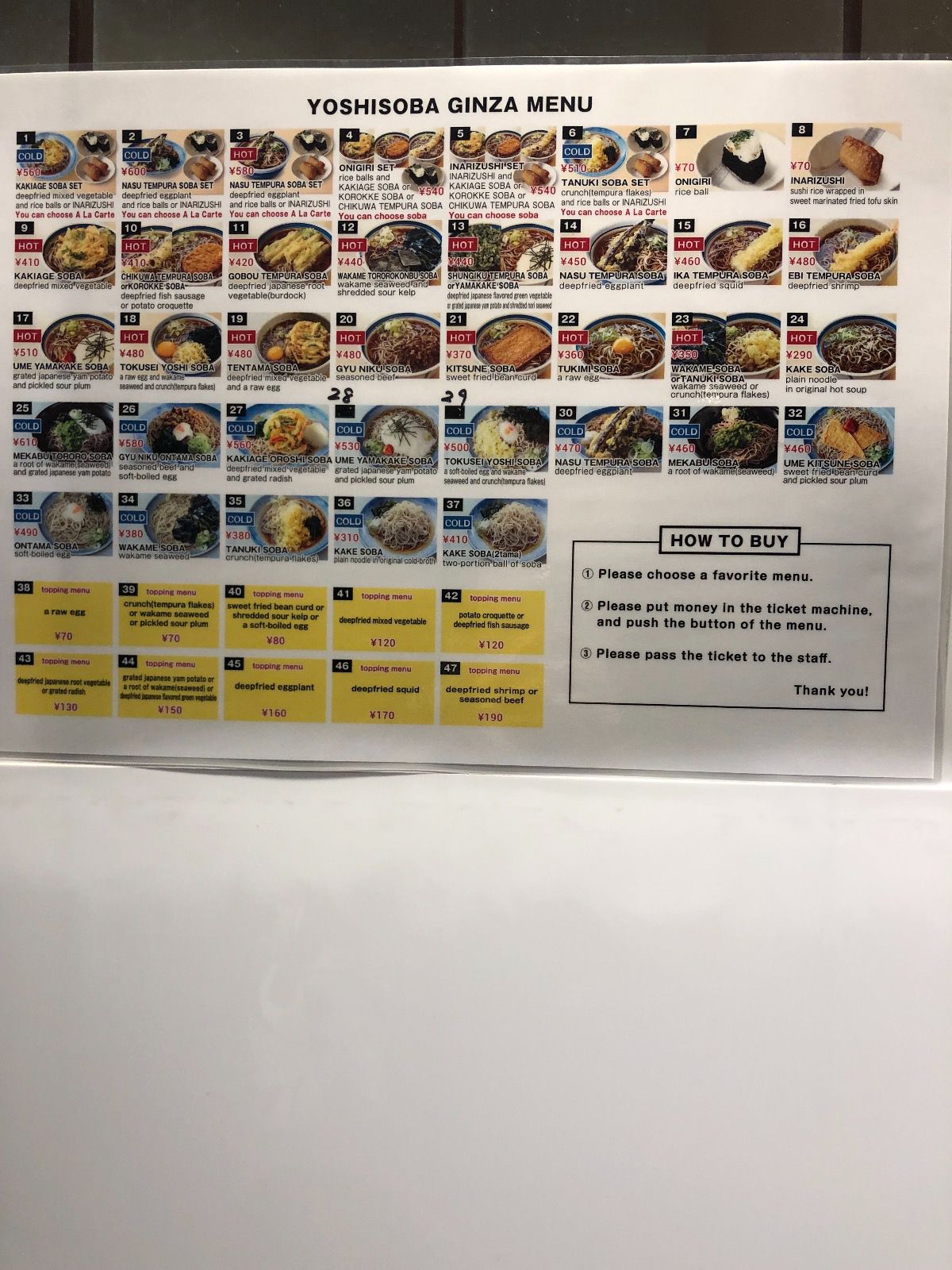 Tokyo Hot e777 2025最新】夜・ディナーにおすすめ！京橋駅周辺の人気立ち食いそばランキングTOP27 | RETRIP[リトリップ]