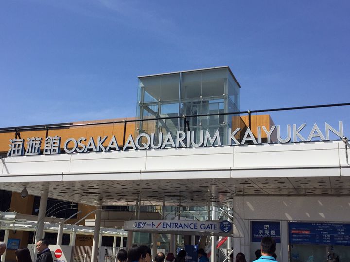 女子旅にもってこい うまいもんを食べながら巡る大阪のおすすめ観光スポット15選 Retrip リトリップ