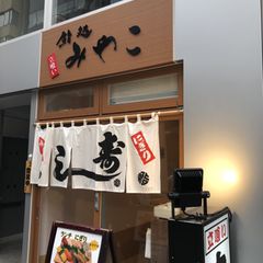 21最新 内幸町駅周辺の人気立ち食い寿司ランキングtop5 Retrip リトリップ