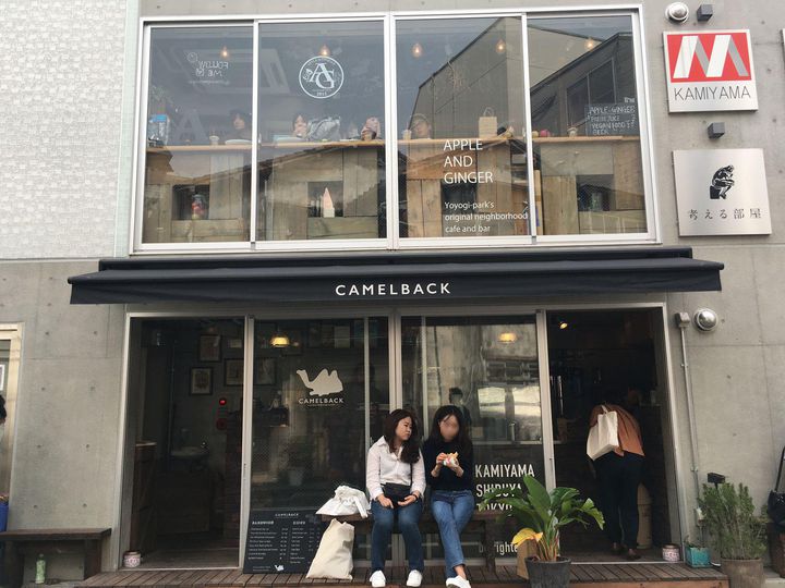 今話題のスポット 奥渋 って 本当は教えたくない 奥渋谷 で行きたい穴場9選 Retrip リトリップ