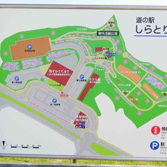 駐車場が埋まる人気っぷり 大阪の 道の駅 ランキングtop5 Retrip リトリップ