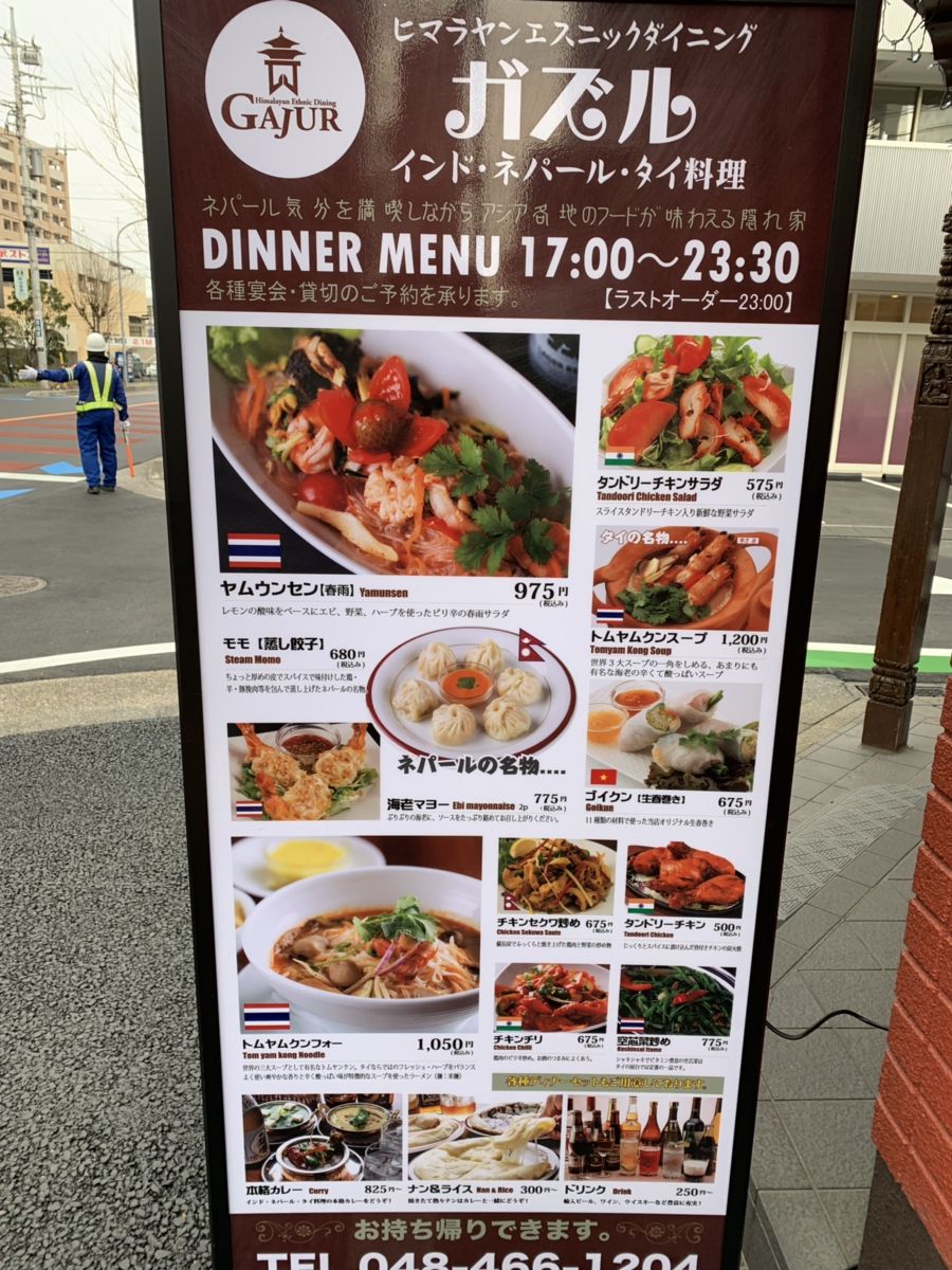 21最新 川越 ふじみ野 東松山の人気タイ料理ランキングtop14 Retrip リトリップ