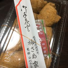 外国人にも大人気 京都 伏見稲荷大社のおすすめランチ15選 Retrip リトリップ