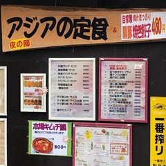 21最新 水道橋駅周辺の人気ベトナム料理ランキングtop5 Retrip リトリップ