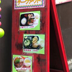 21最新 水道橋駅周辺の人気ベトナム料理ランキングtop5 Retrip リトリップ