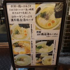 21最新 港町駅周辺の人気ラーメンランキングtop19 Retrip リトリップ