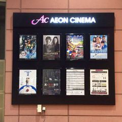 お出かけは映画館へ 関西地方のおすすめ映画館15選 Retrip リトリップ