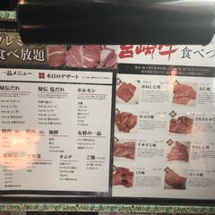 大阪で焼肉食べ放題 美味しくてコスパもいいランキングtop５ Retrip リトリップ