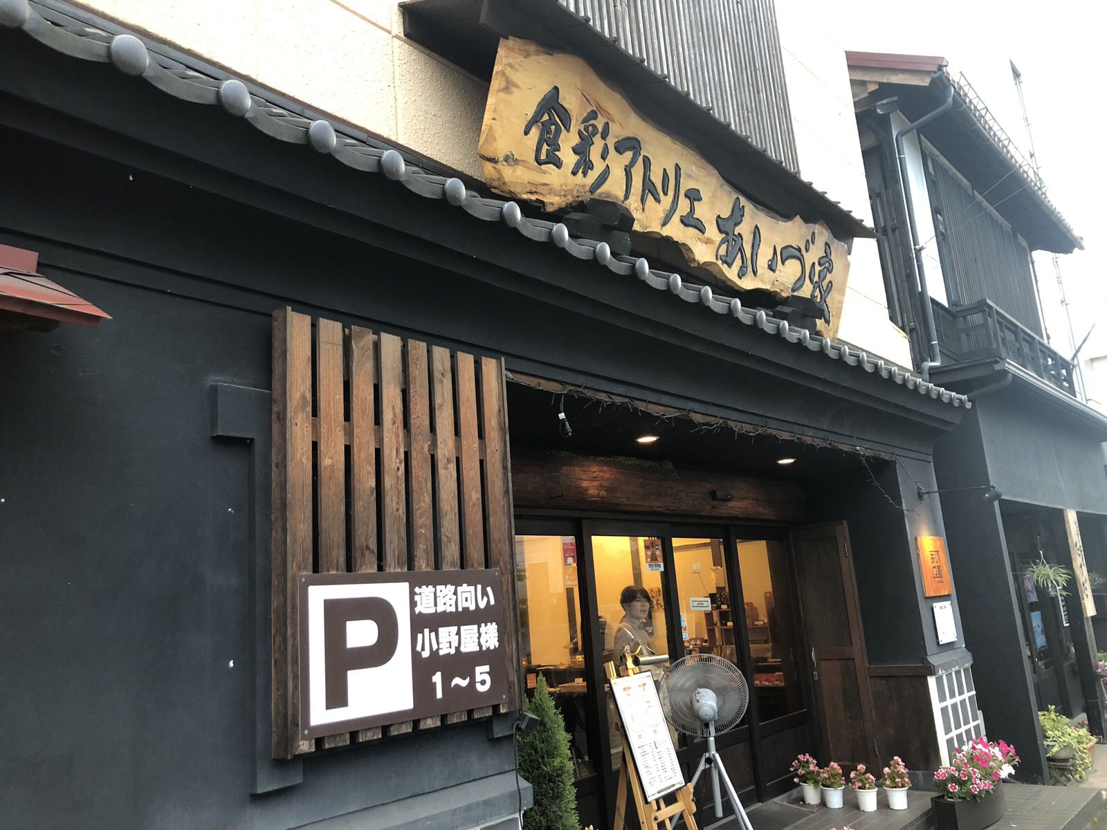 21最新 会津若松の人気焼肉 ホルモン 鉄板焼きランキングtop26 Retrip リトリップ