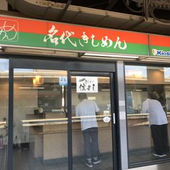 21最新 名古屋駅の人気立ち飲み居酒屋 バーランキングtop15 Retrip リトリップ