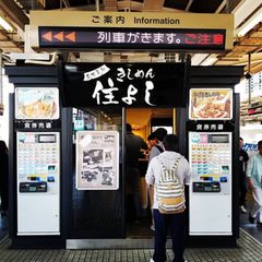 21最新 名古屋駅の人気立ち飲み居酒屋 バーランキングtop15 Retrip リトリップ