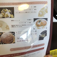行ってみたい 桑名市のモーニングのあるカフェレストラン選 Retrip リトリップ 行ってみたい 桑名市のモーニングのあるカフェレストラン選 Retrip リトリップ