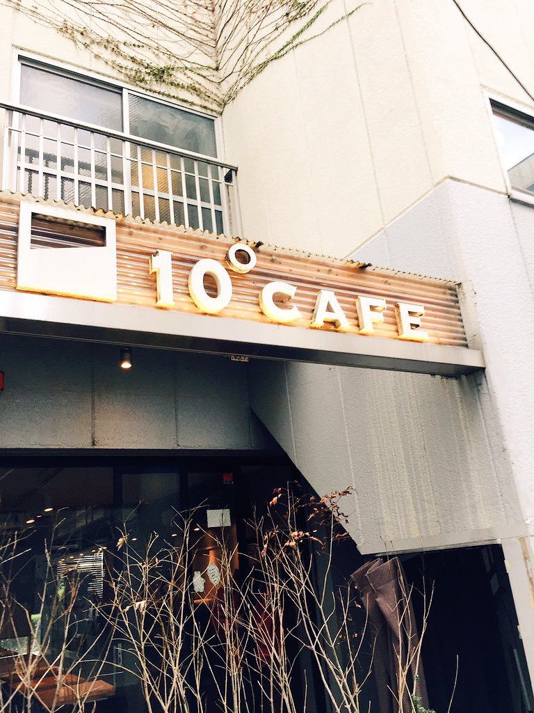 1枚目の画像 学生の街高田馬場で勉強 作業がしたい そんなあなたにオススメのカフェ7選 Retrip リトリップ