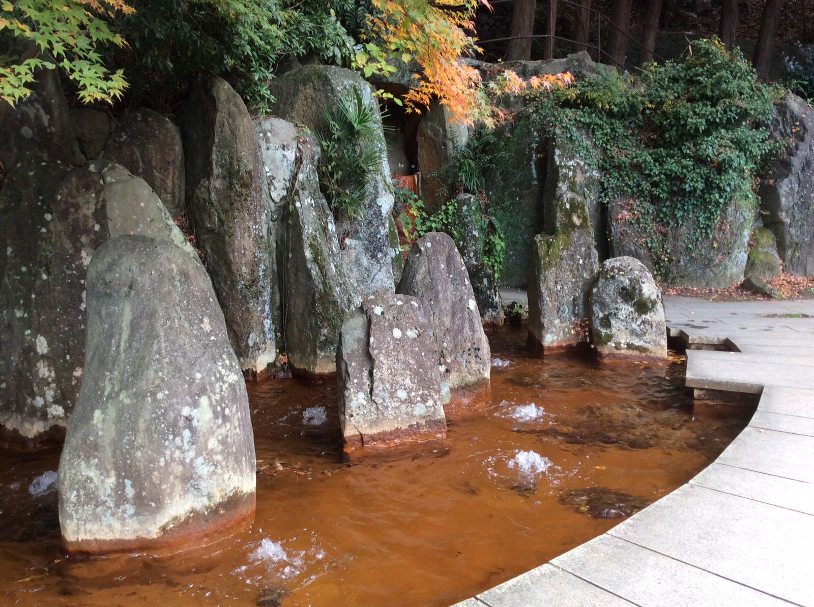 炭酸泉源公園