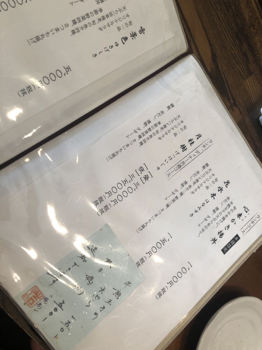 22最新 絶品ランチならここ 愛知の人気すっぽん料理ランキングtop27 Retrip リトリップ