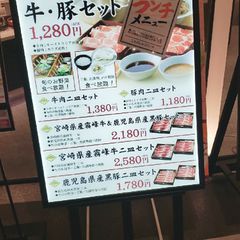 21最新 桂川駅周辺の人気すき焼き しゃぶしゃぶランキングtop1 Retrip リトリップ
