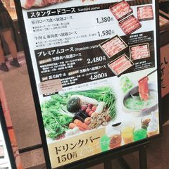 21最新 桂川駅周辺の人気すき焼き しゃぶしゃぶランキングtop1 Retrip リトリップ