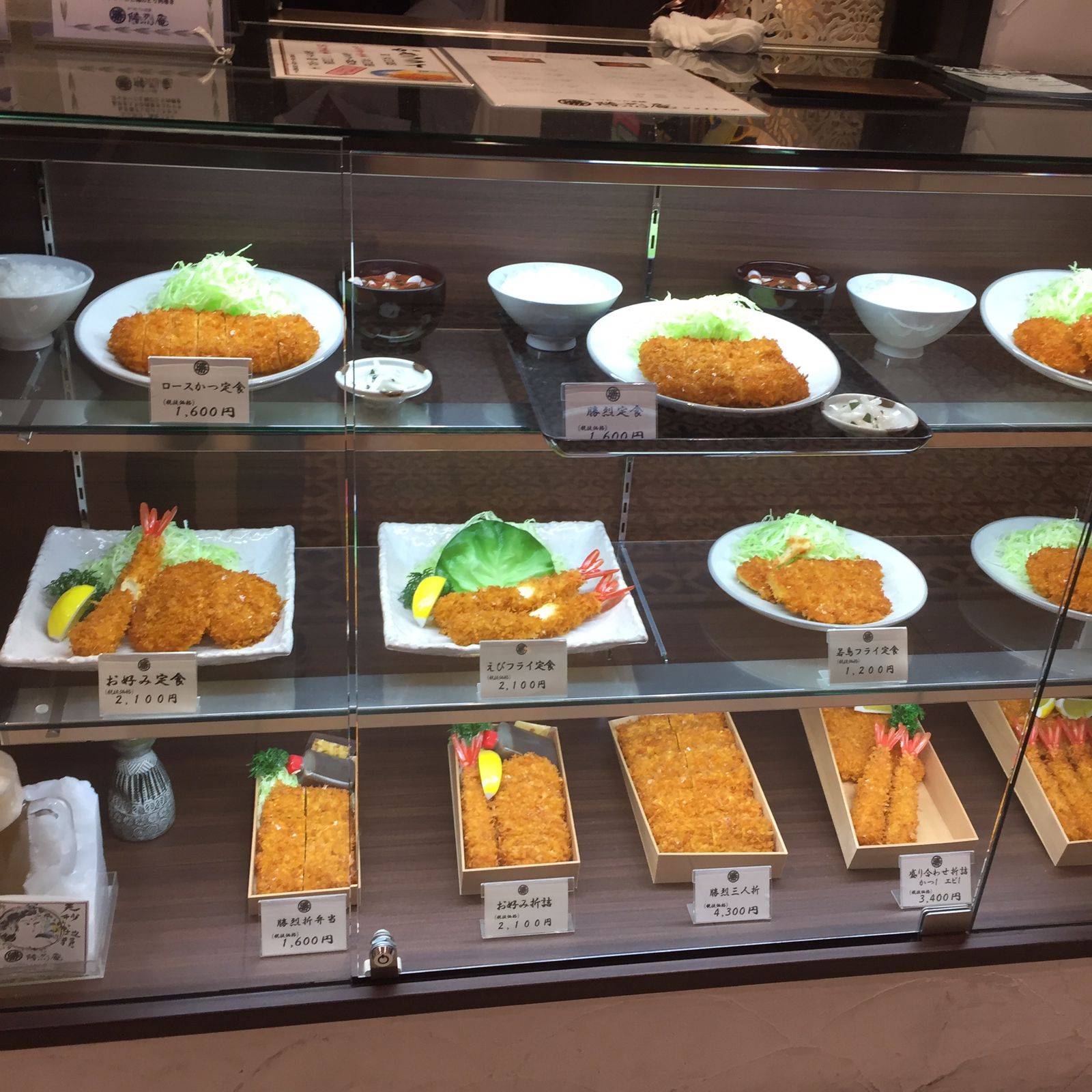 21最新 横浜駅西口の人気とんかつランキングtop10 Retrip リトリップ