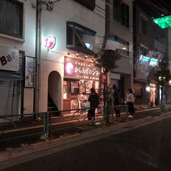 最新 錦糸町の人気からあげランキングtop4 Retrip リトリップ