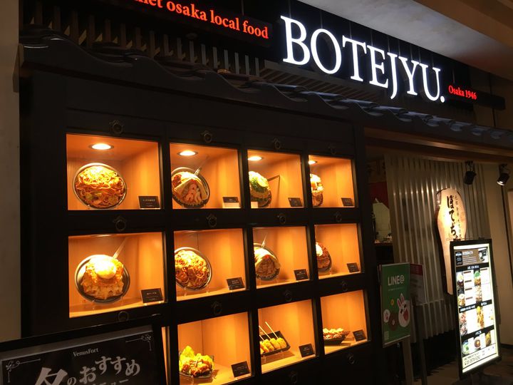 お台場ヴィーナスフォートで何食べよう ランチにおすすめグルメ10選 Retrip リトリップ