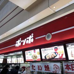 21最新 門前仲町駅周辺の人気お好み焼き たこ焼き もんじゃ焼きランキングtop28 Retrip リトリップ