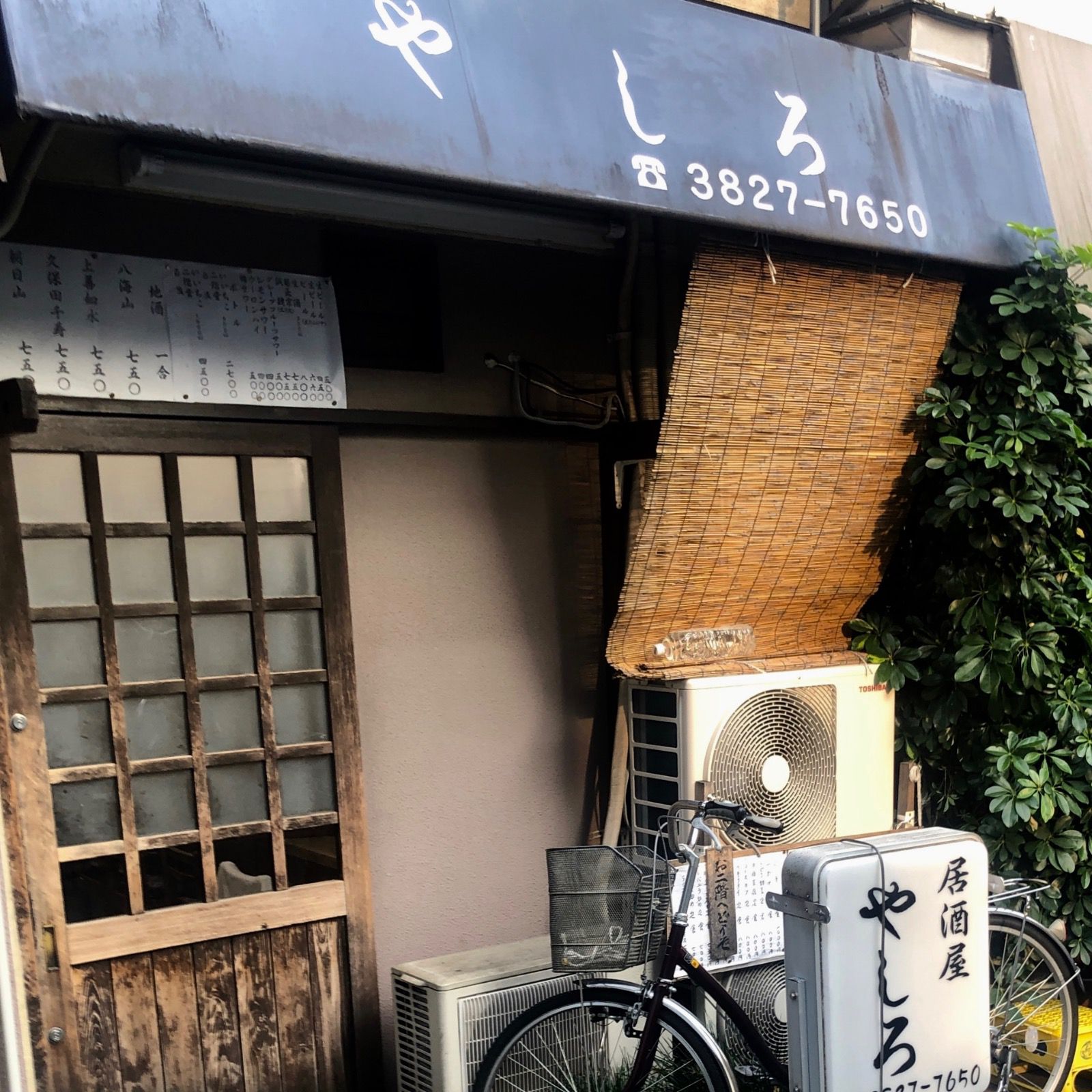 21最新 谷中 根津 千駄木の人気定食 食堂ランキングtop30 Retrip リトリップ 21最新 谷中 根津 千駄木の人気定食 食堂ランキングtop30 Retrip リトリップ