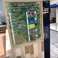 21最新 奥沢駅周辺の人気野菜料理ランキングtop3 Retrip リトリップ