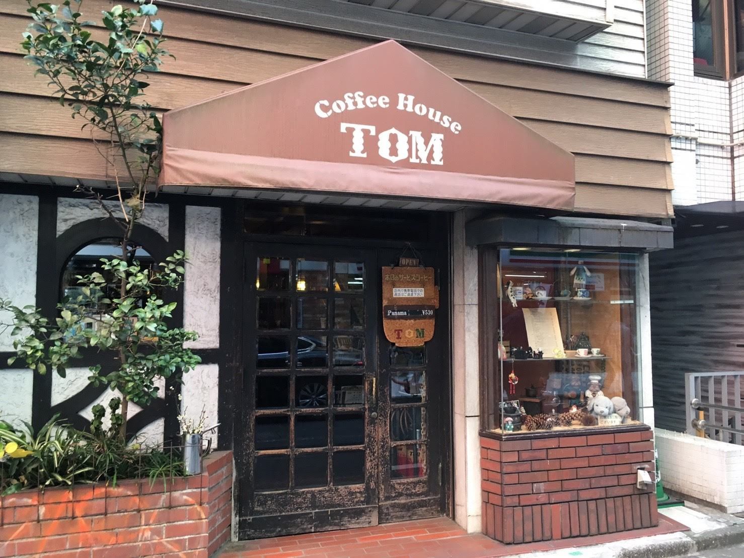 22最新 代々木の人気コーヒー専門店ランキングtop17 Retrip リトリップ