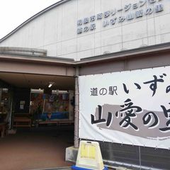 駐車場が埋まる人気っぷり 大阪の 道の駅 ランキングtop5 Retrip リトリップ