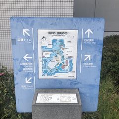 レアポケモンに必ず出会える 大阪府内の ポケモンの巣 まとめ ポケモンgo攻略 Retrip リトリップ