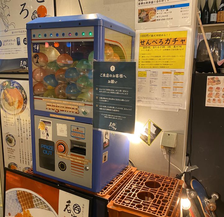 1 000円で最大7杯 アソビル内のお得な居酒屋 通称 せんべろ を調査してきた Retrip リトリップ