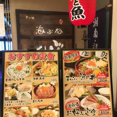 21最新 京急蒲田駅周辺の人気海鮮丼ランキングtop5 Retrip リトリップ