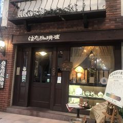 レトロが漂うこの街で 神戸で是非訪れたい喫茶店７選 Retrip リトリップ