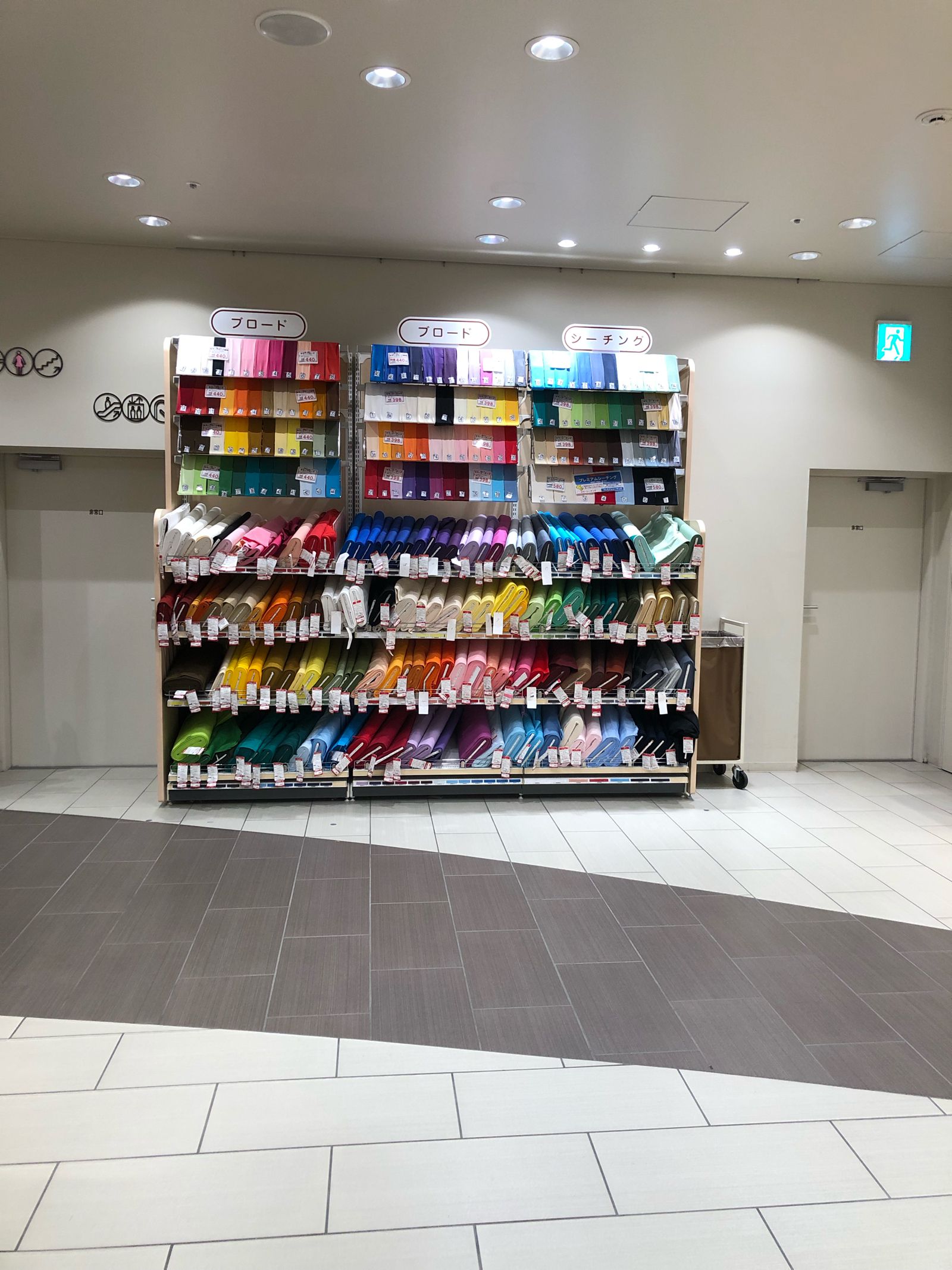 ユザワヤ 池袋店 Retrip リトリップ ユザワヤ 池袋店 Retrip リトリップ