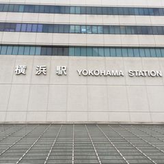 駐 車場 高島屋 横浜