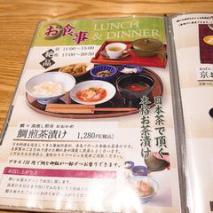 飲み過ぎた身体にも染みわたる 東京都内で絶品 鯛茶漬け が食べられるお店5選 Retrip リトリップ