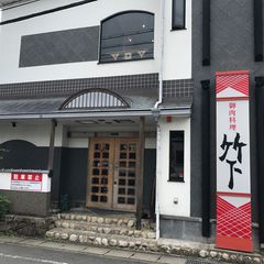 21最新 福知山駅周辺の人気焼肉ランキングtop12 Retrip リトリップ