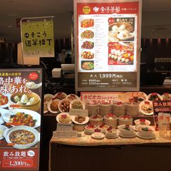 大宮の食べ放題 デートにもおすすめのお店7選 Retrip リトリップ