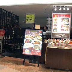 大宮の食べ放題 デートにもおすすめのお店7選 Retrip リトリップ