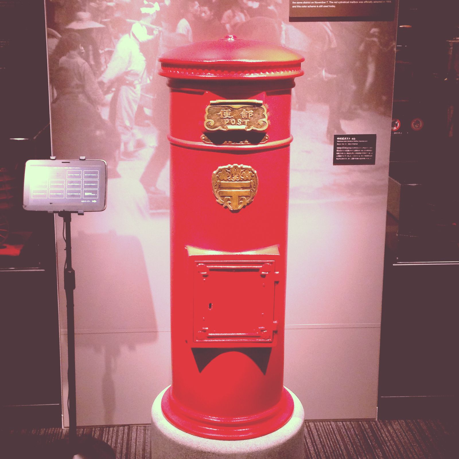 郵便の歴史が分かる 東京ソラマチ 郵政博物館 でしたい5つのこと Retrip リトリップ