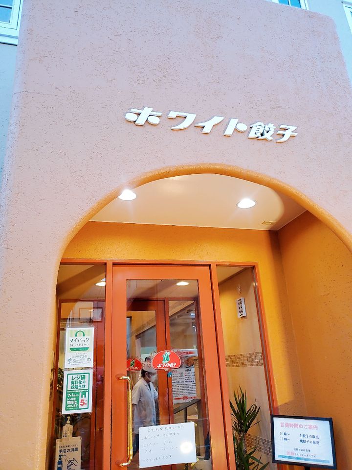 越谷に行ったら迷わずここ 越谷おすすめランチランキングtop7 Retrip リトリップ