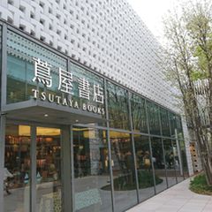 代官山だけじゃない 東京近郊のお洒落な スタバ Tsutaya 9選 Retrip リトリップ