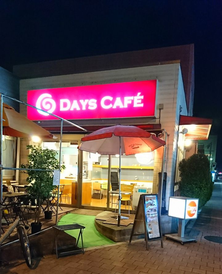 【2024最新】幸手の人気カフェ・喫茶ランキングTOP19 RETRIP[リトリップ]