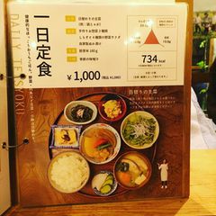 21最新 大阪難波駅周辺の人気定食 食堂ランキングtop30 Retrip リトリップ