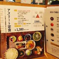 21最新 ｊｒ難波駅周辺の人気定食 食堂ランキングtop30 Retrip リトリップ
