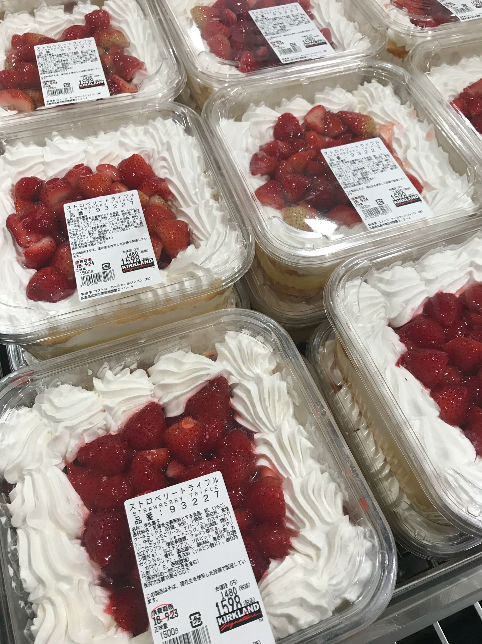 コストコ ホールセール 広島倉庫店 Retrip リトリップ