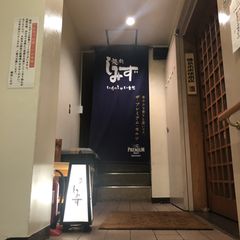 21最新 武蔵小山駅周辺の人気焼肉 ホルモンランキングtop28 Retrip リトリップ
