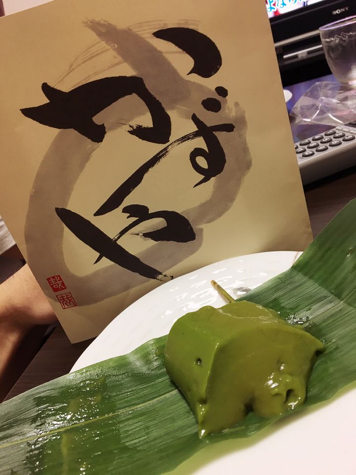 有楽町 和菓子
